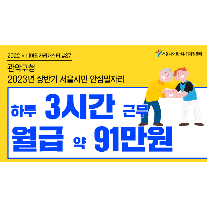직종아이콘 3(19).png